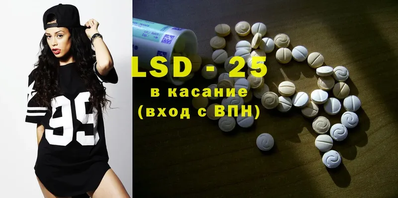 LSD-25 экстази ecstasy  kraken как зайти  Баксан 