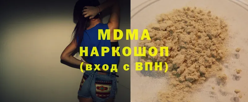 MDMA VHQ Баксан